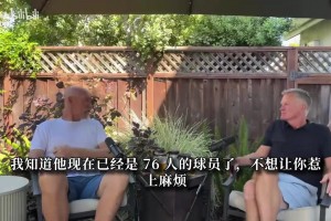 科尔：我真不觉得詹姆斯会来勇士，湾区球迷对我说幸好没得到他！
